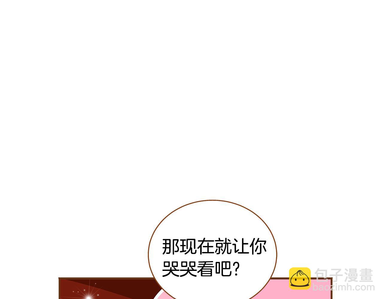 第53话 装作嫉妒102