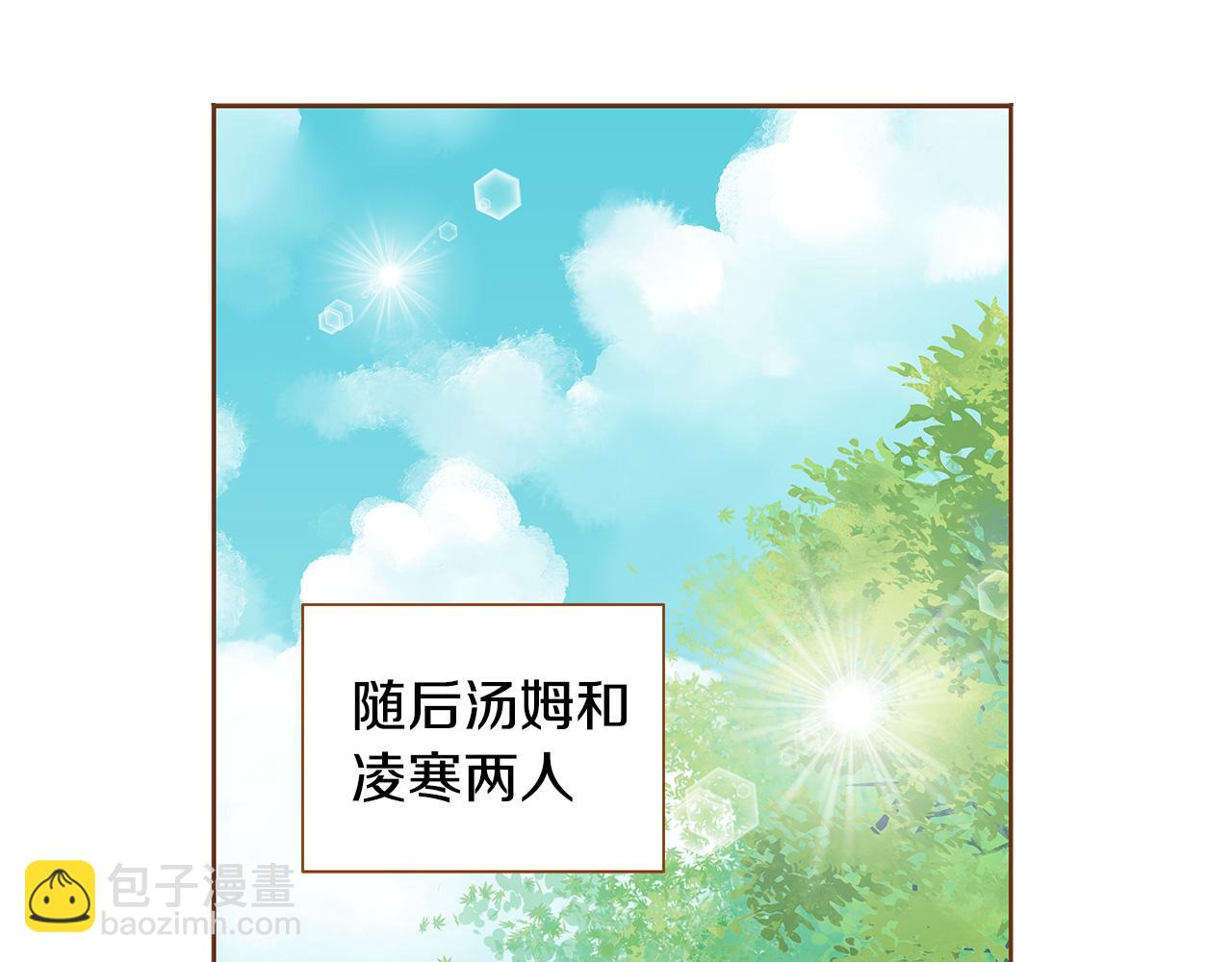 第53话 装作嫉妒21