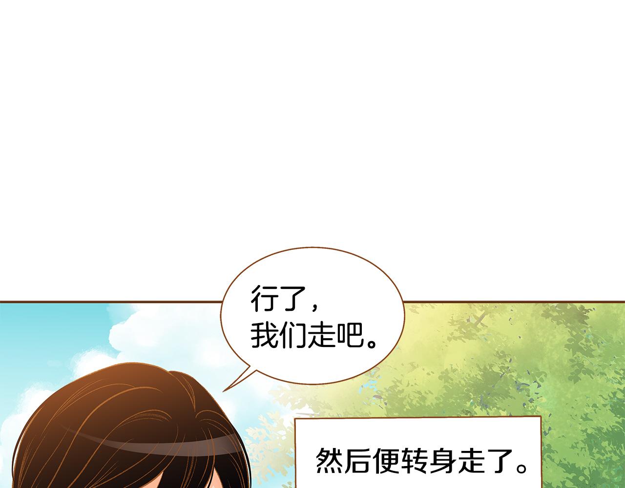 第53话 装作嫉妒29