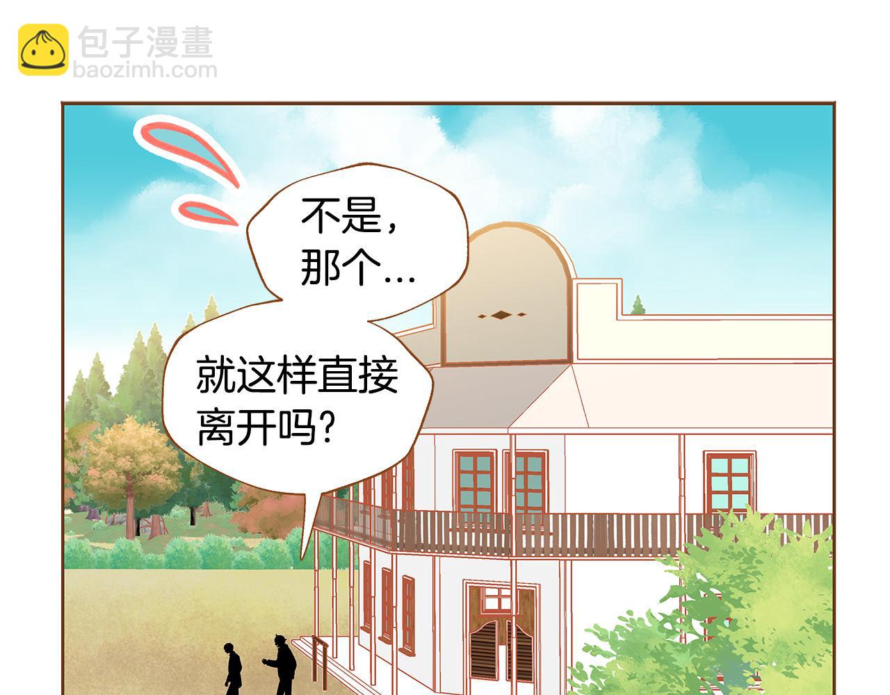 第53话 装作嫉妒32