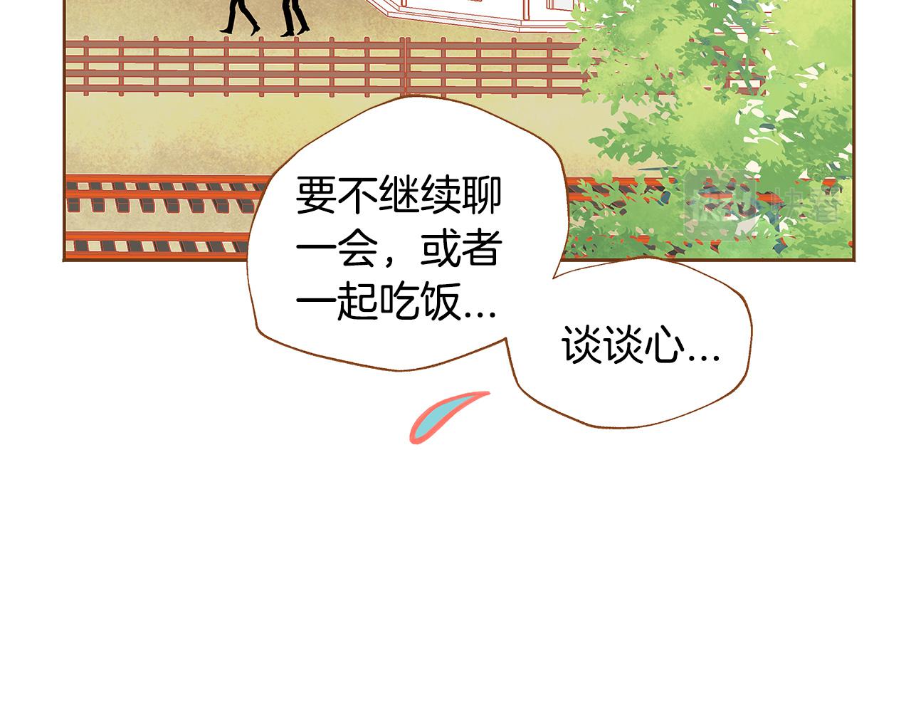 第53话 装作嫉妒33