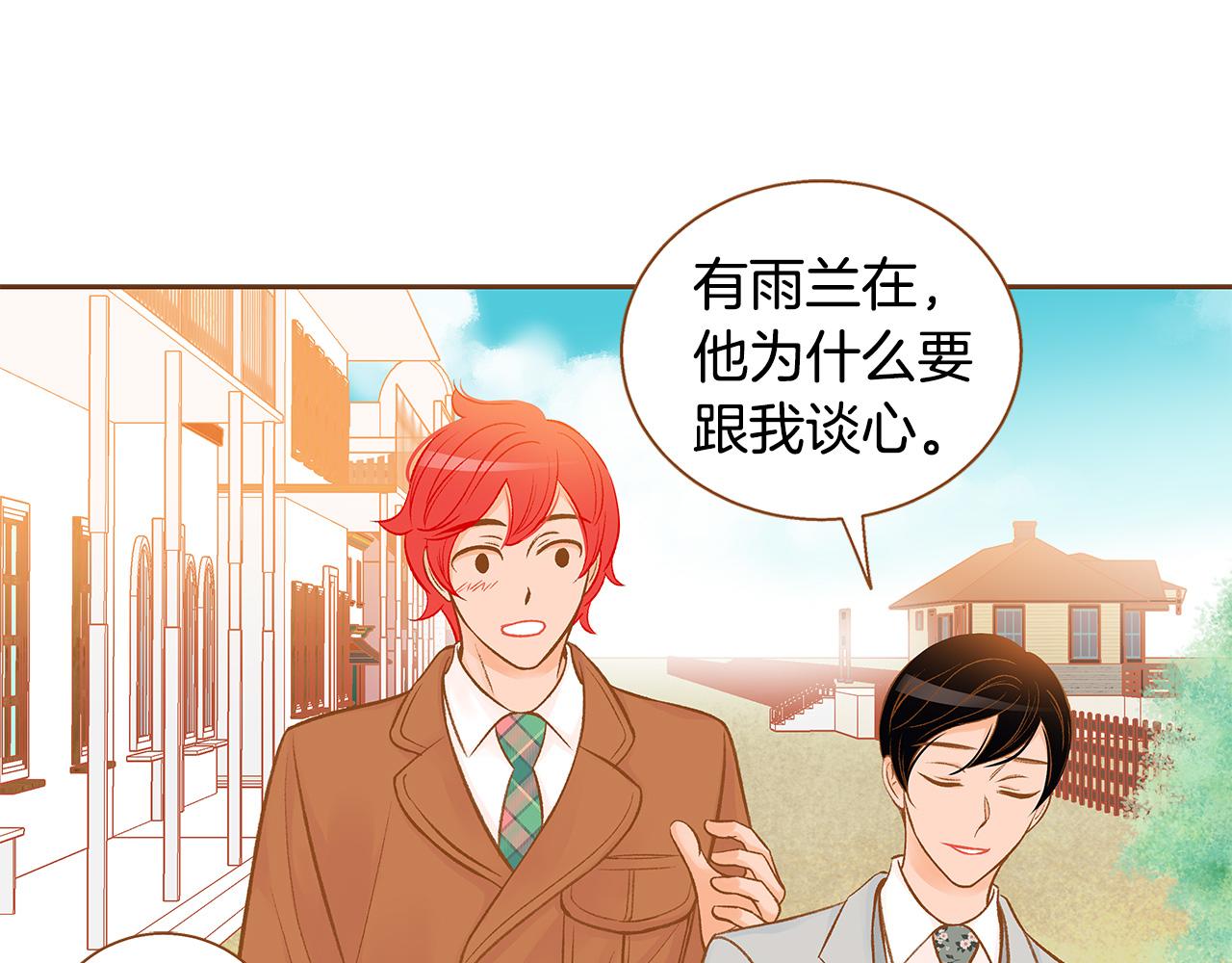 第53话 装作嫉妒34