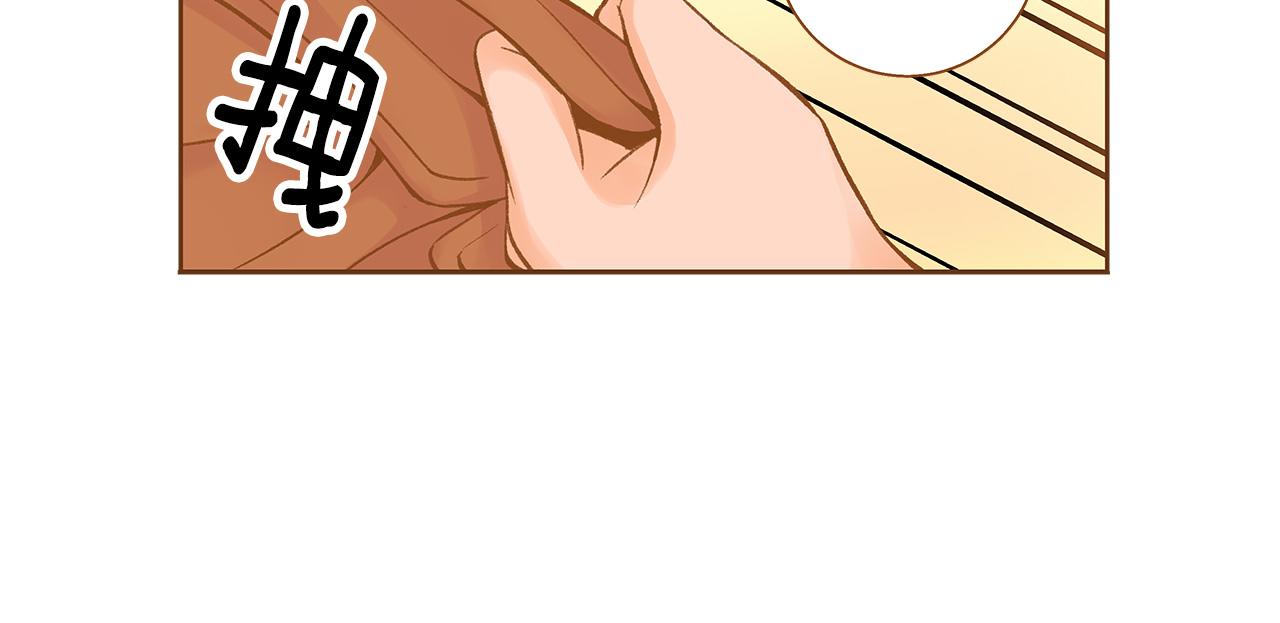 第53话 装作嫉妒37