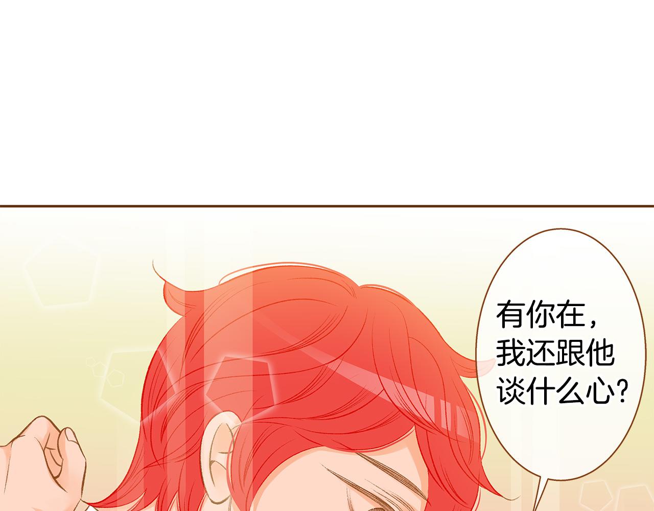 第53话 装作嫉妒38