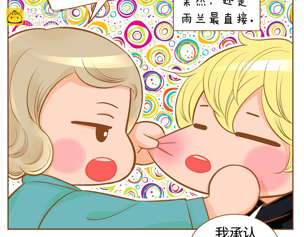 第53话 装作嫉妒5