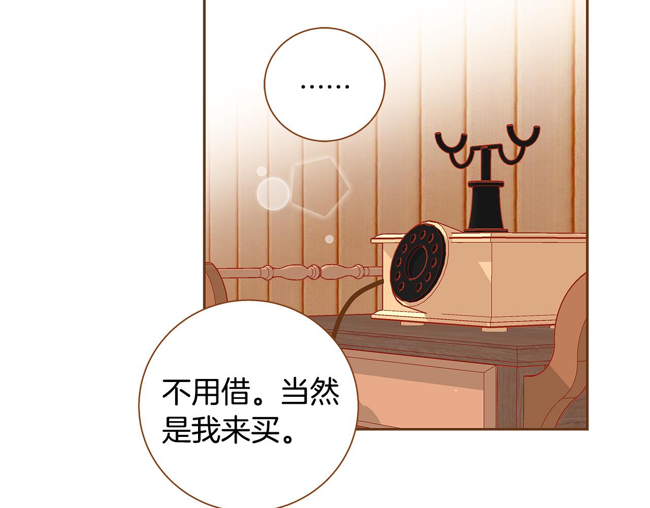 第53话 装作嫉妒57