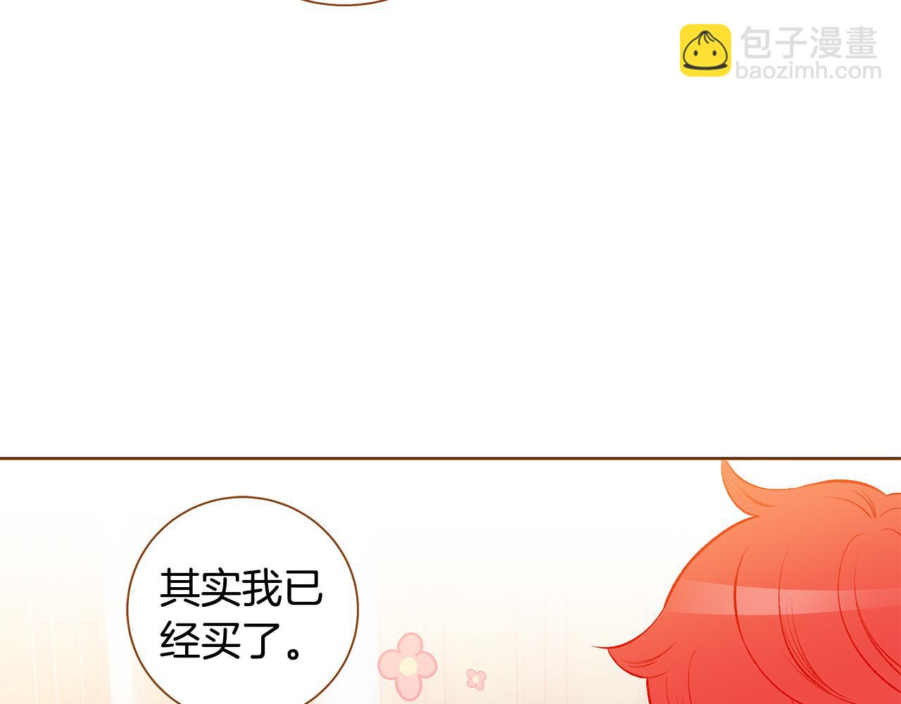 第53话 装作嫉妒58