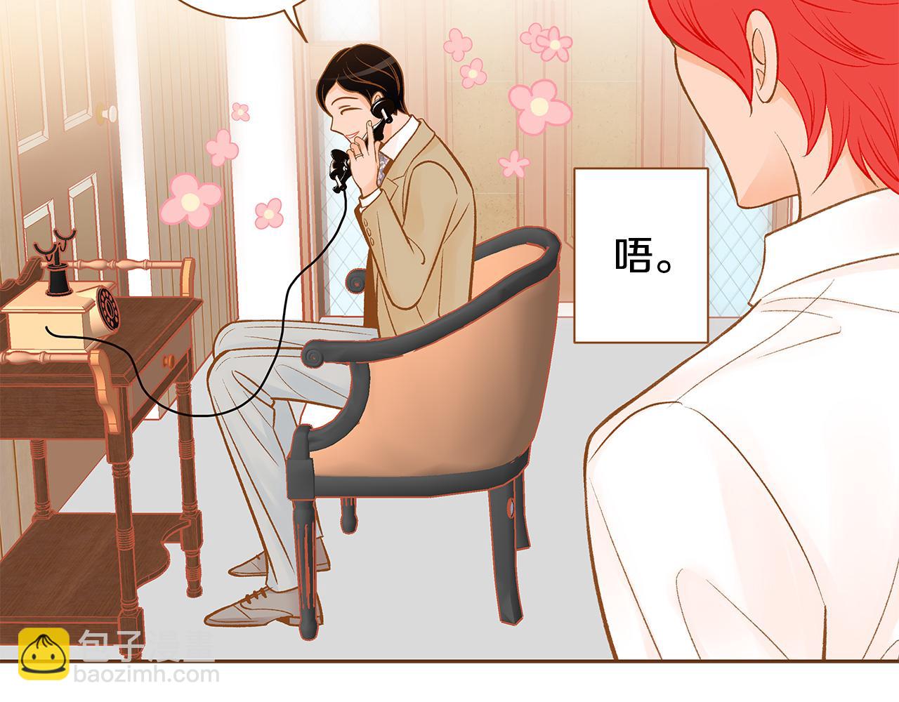 第53话 装作嫉妒59