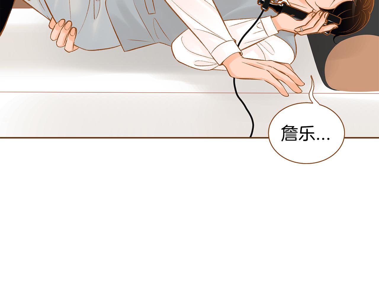 第53话 装作嫉妒68