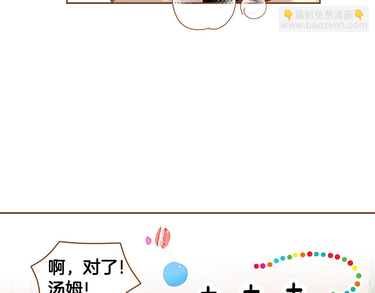 第53话 装作嫉妒72