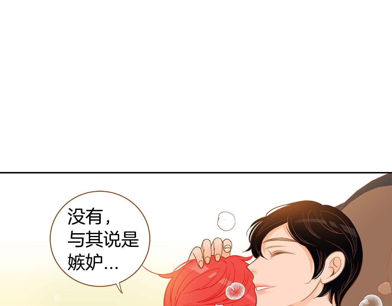 第53话 装作嫉妒77