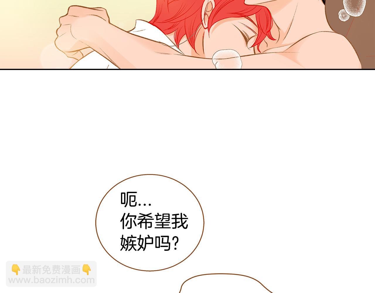 第53话 装作嫉妒78