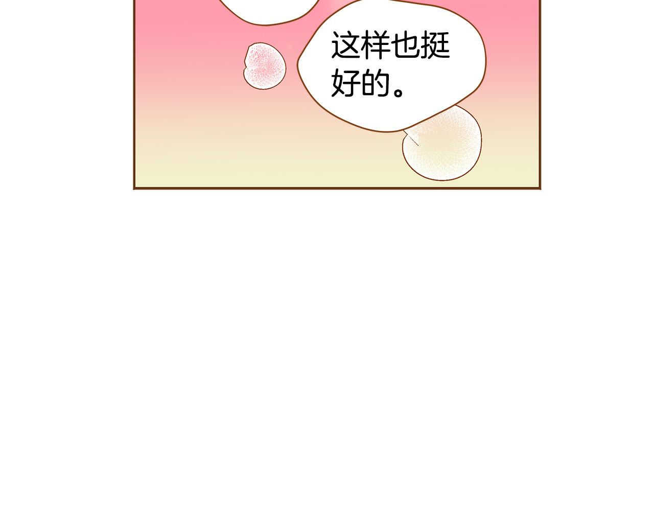 第53话 装作嫉妒80