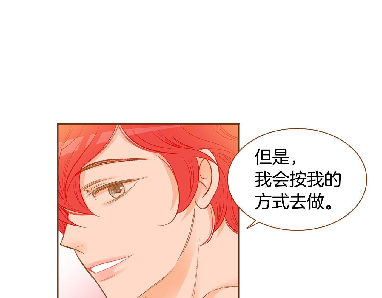 第53话 装作嫉妒91