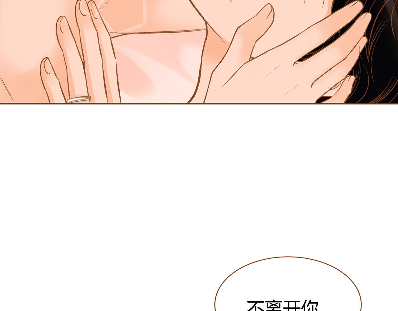 第53话 装作嫉妒94