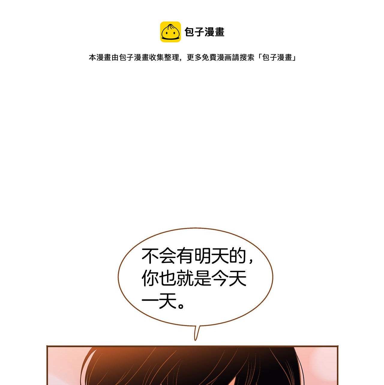 外传2 请买下我吧0