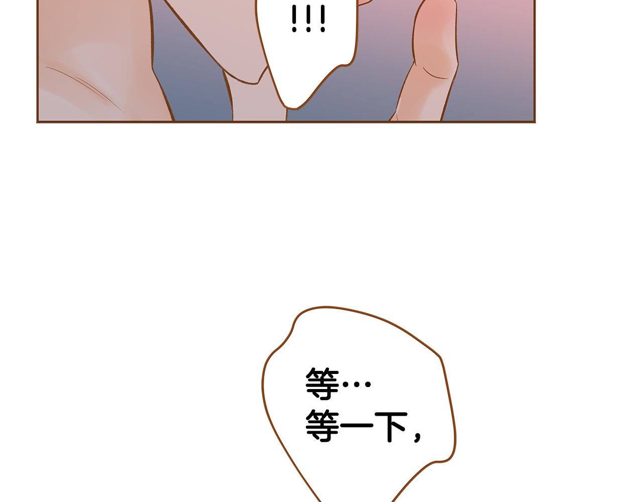 外传2 请买下我吧10