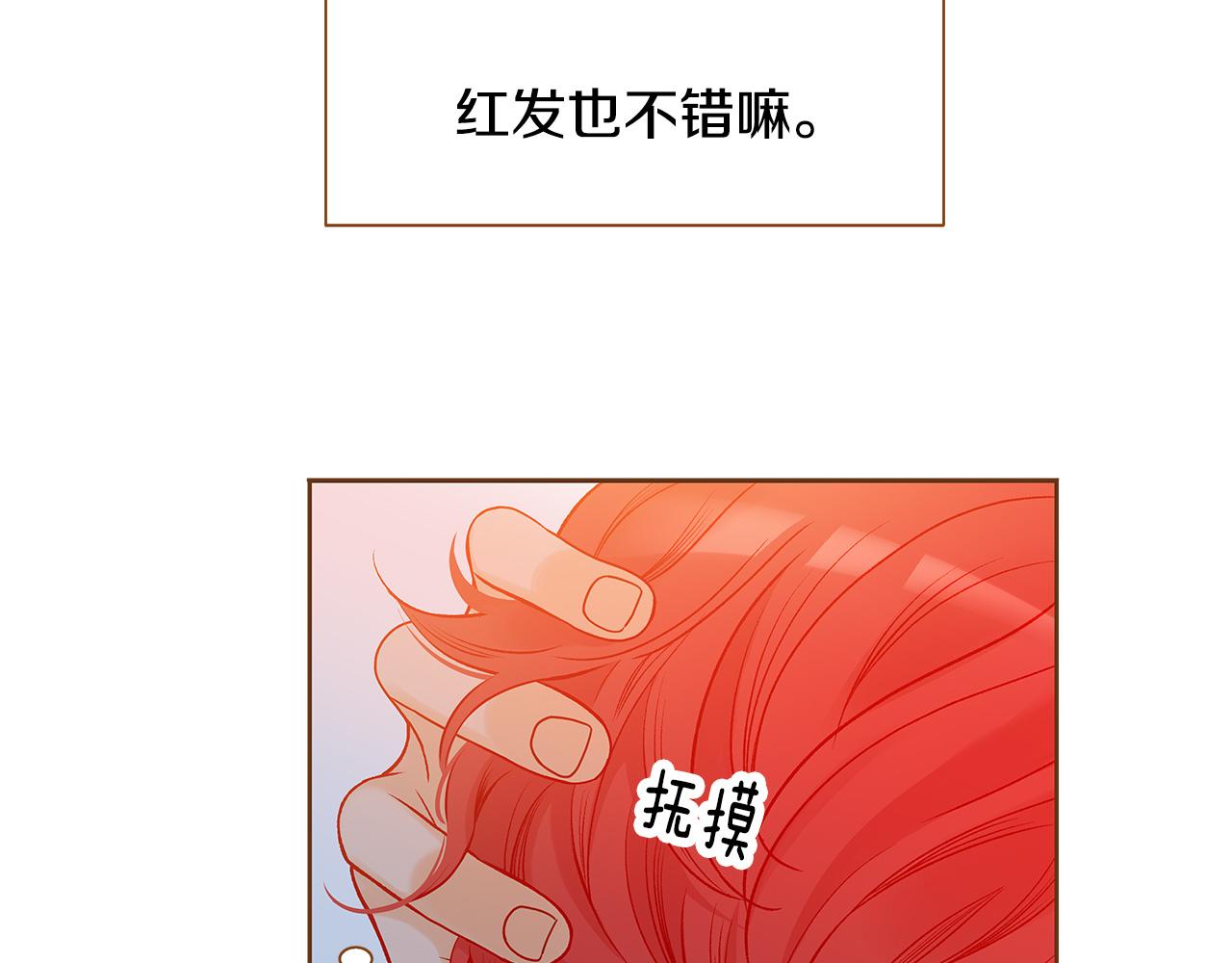 外传2 请买下我吧104