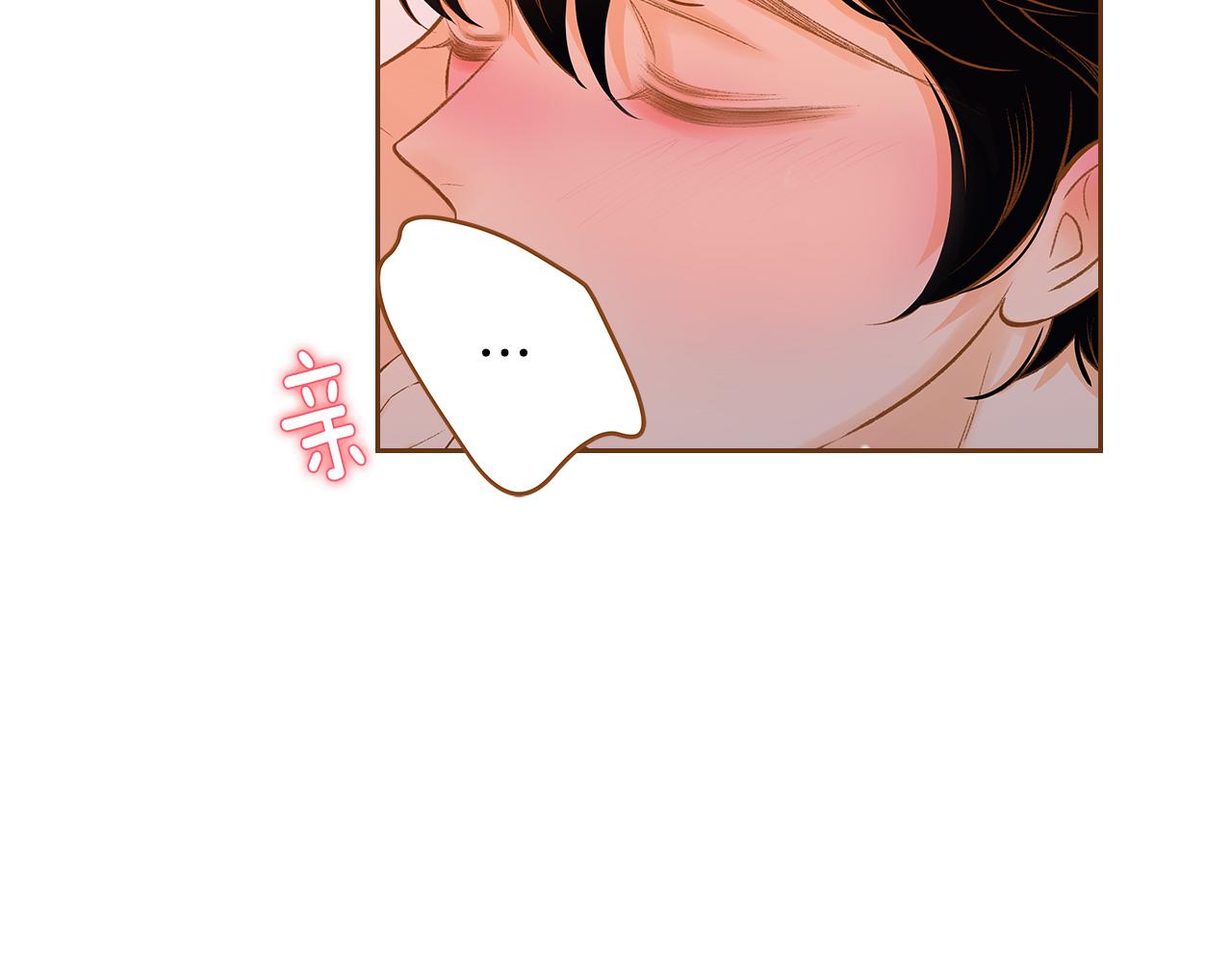 外传2 请买下我吧108