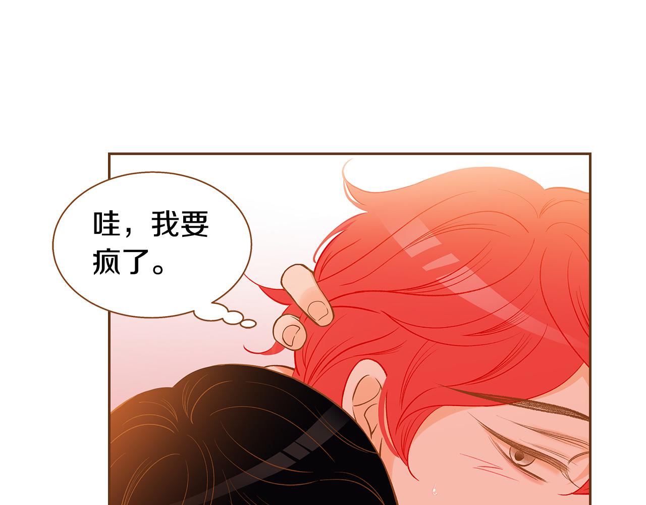 外传2 请买下我吧109