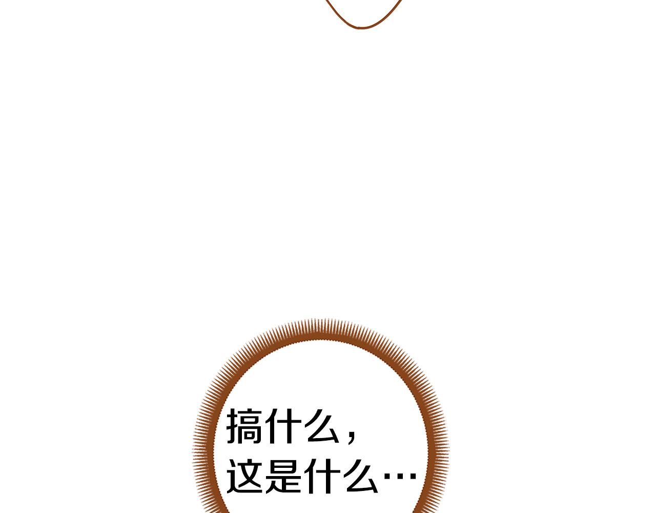 外传2 请买下我吧11