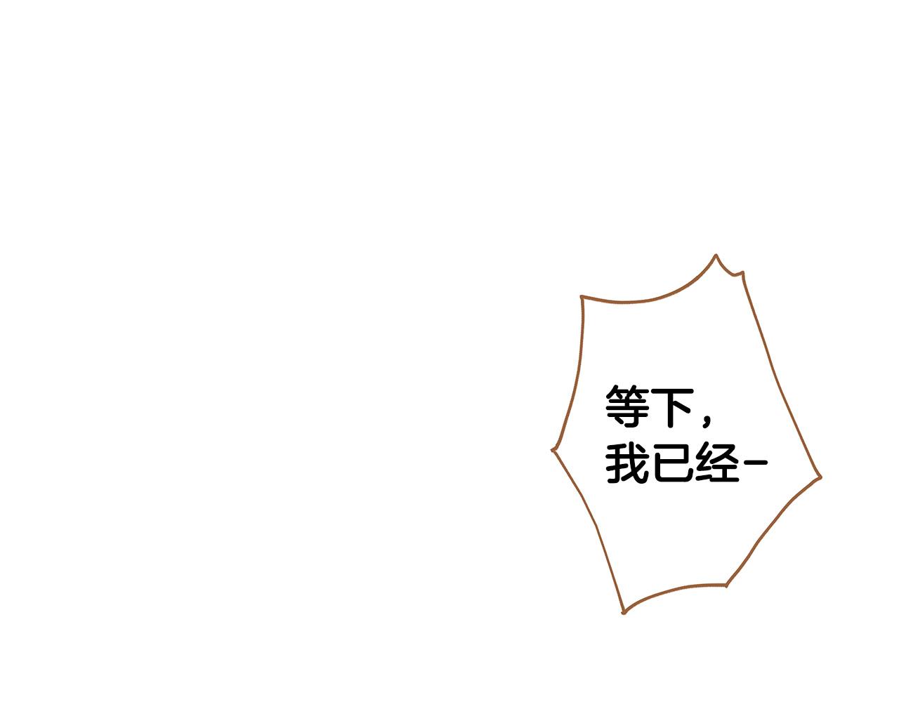 外传2 请买下我吧114