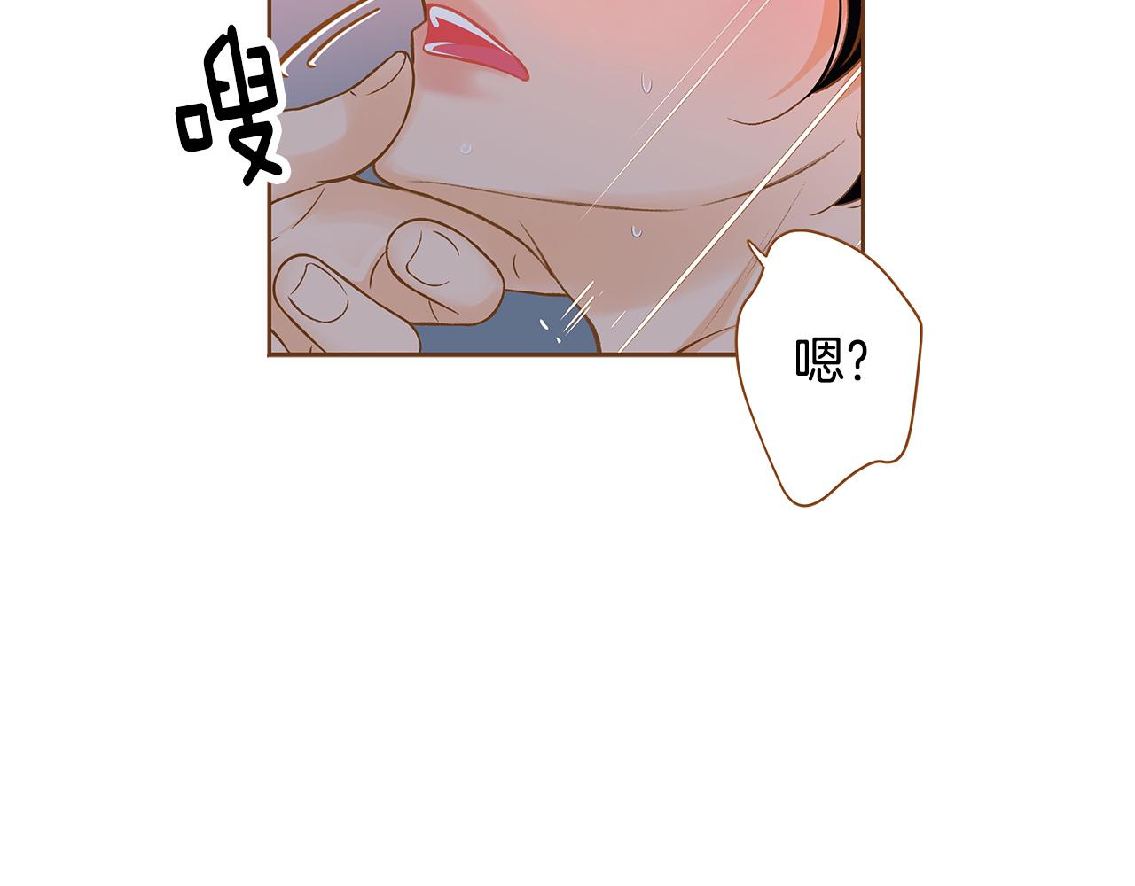 外传2 请买下我吧116