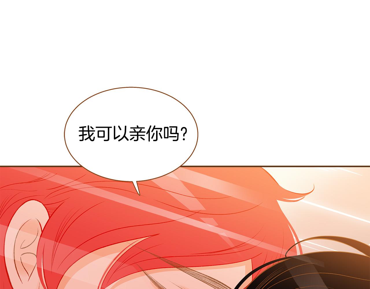 外传2 请买下我吧117