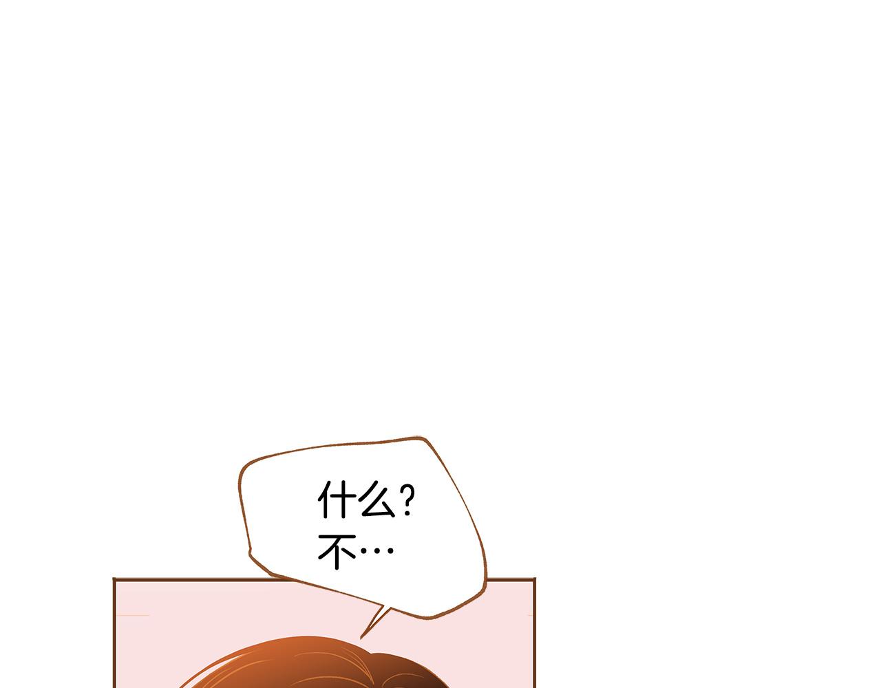 外传2 请买下我吧119