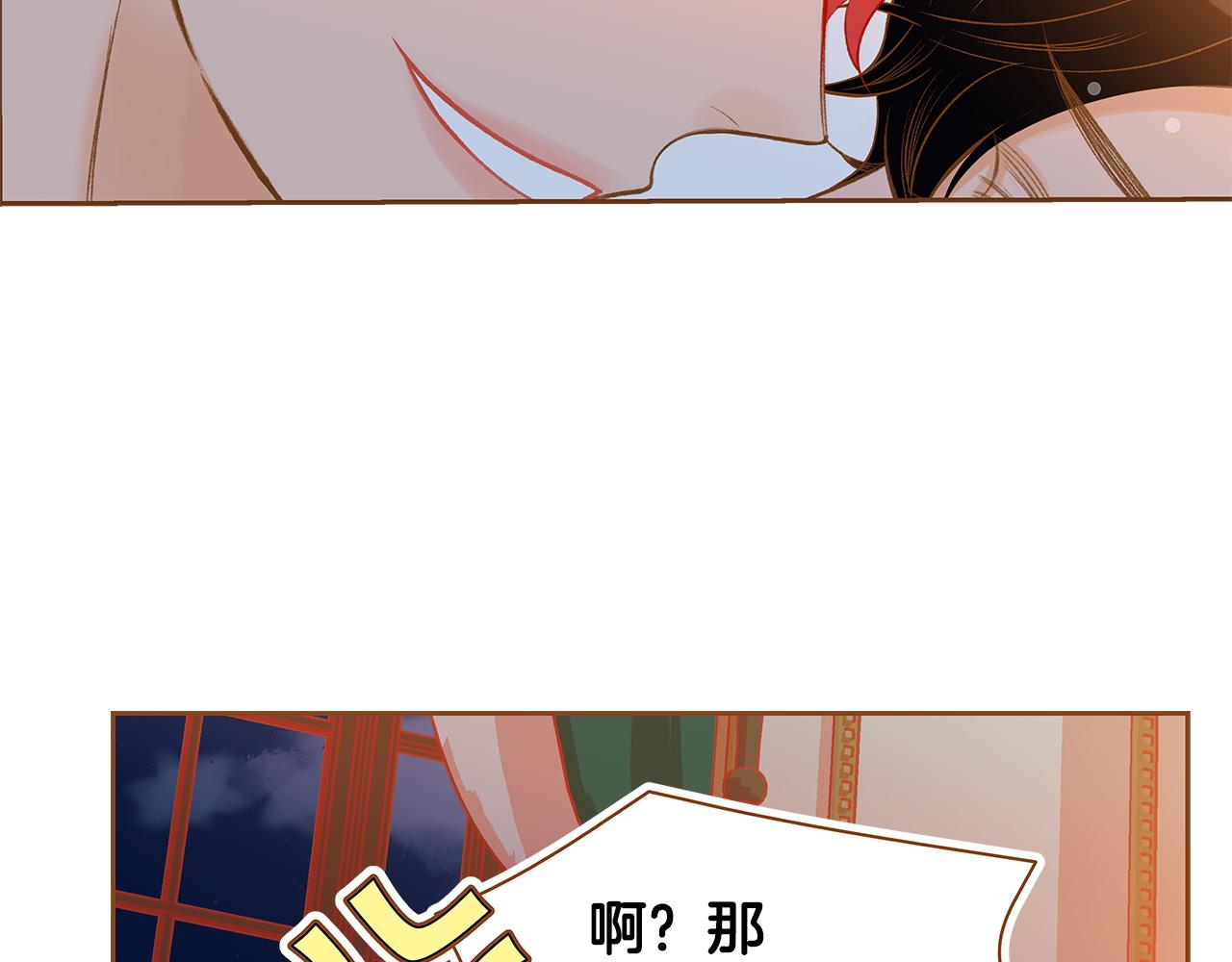 外传2 请买下我吧124