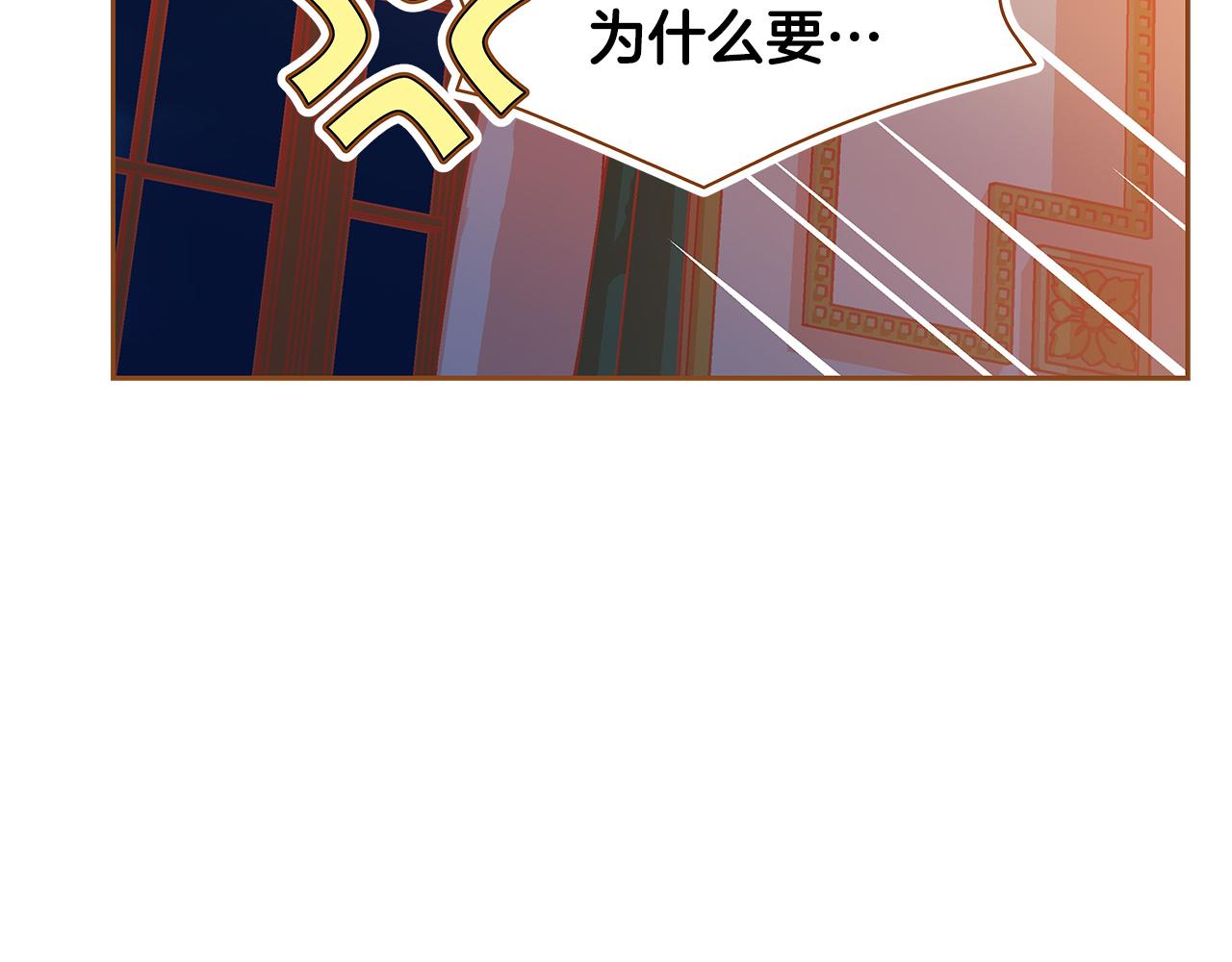 外传2 请买下我吧125