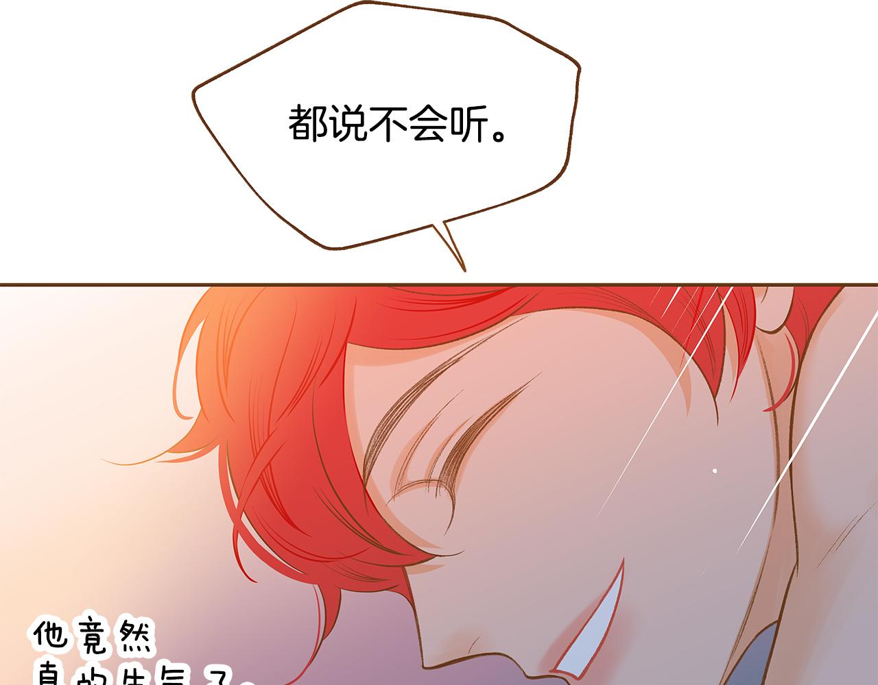 外传2 请买下我吧128