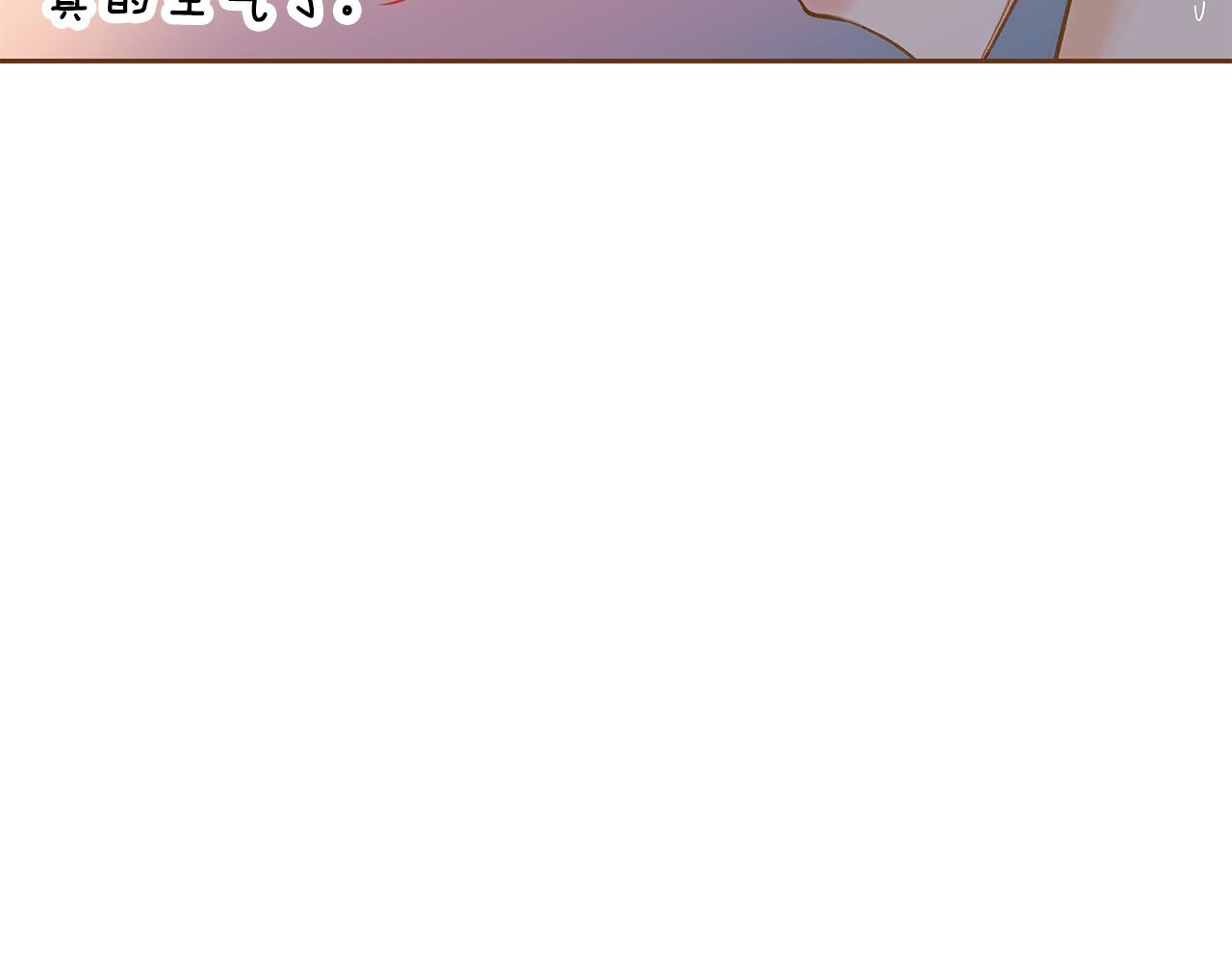 外传2 请买下我吧129