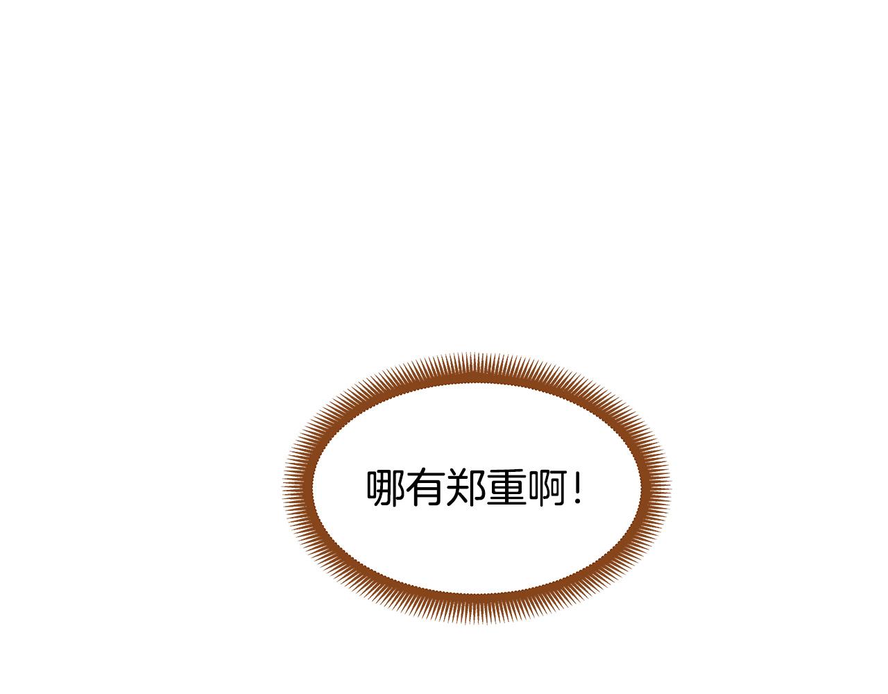 外传2 请买下我吧131