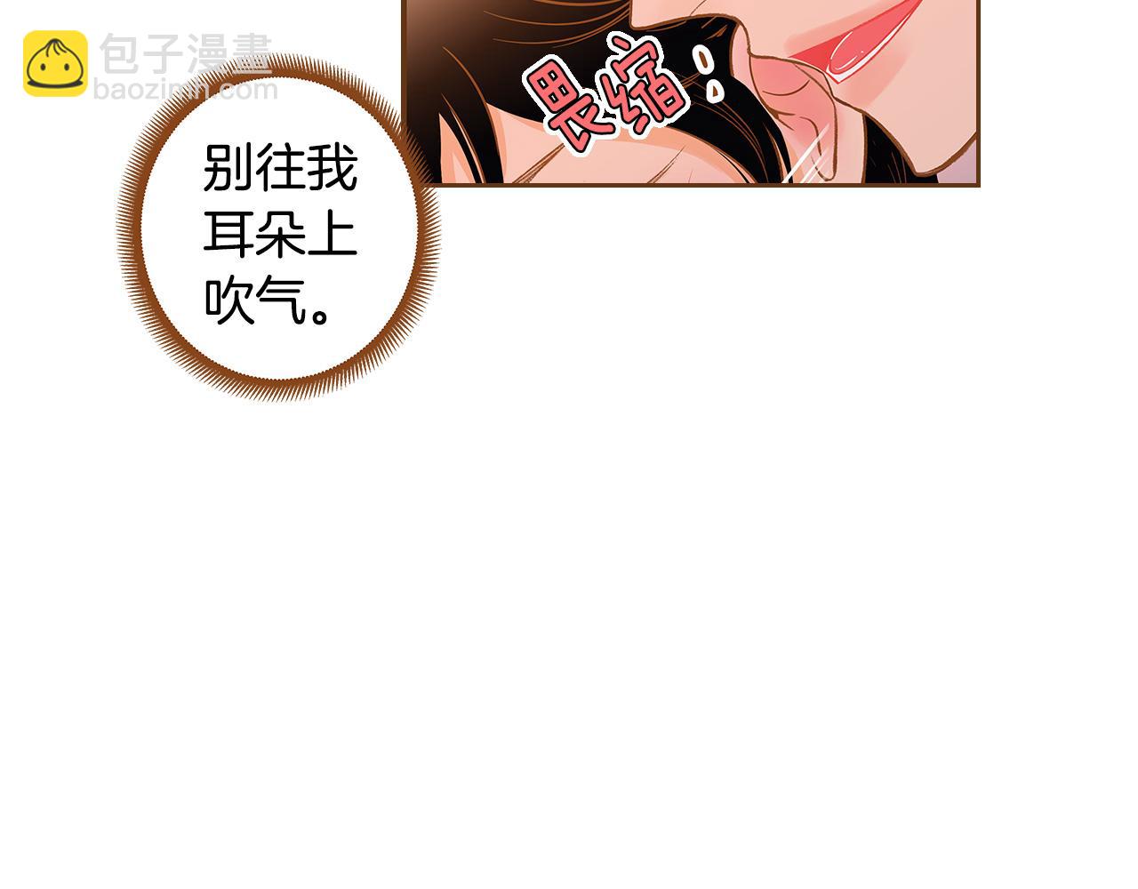 外传2 请买下我吧134