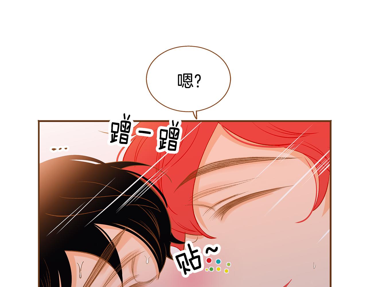 外传2 请买下我吧135