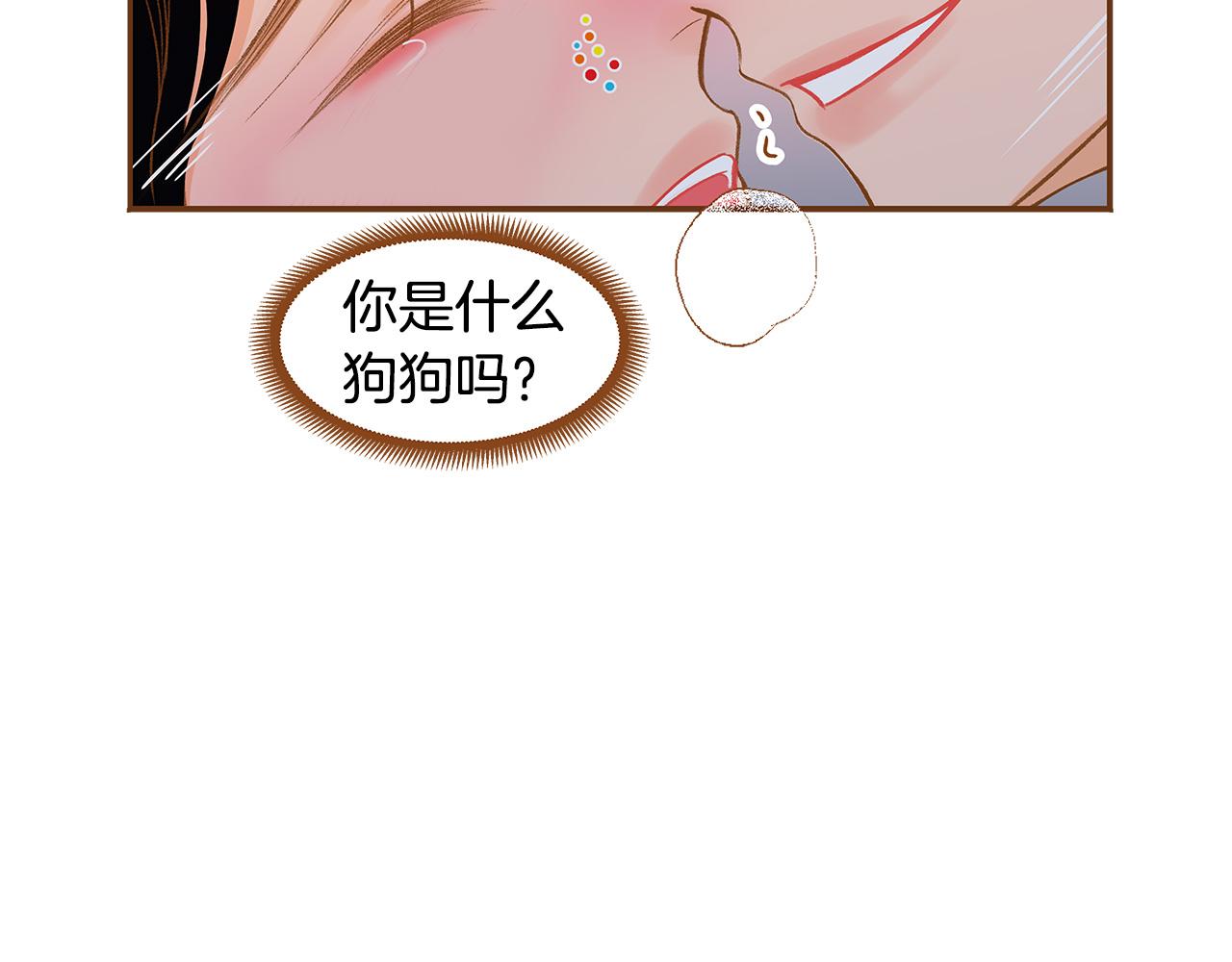 外传2 请买下我吧136