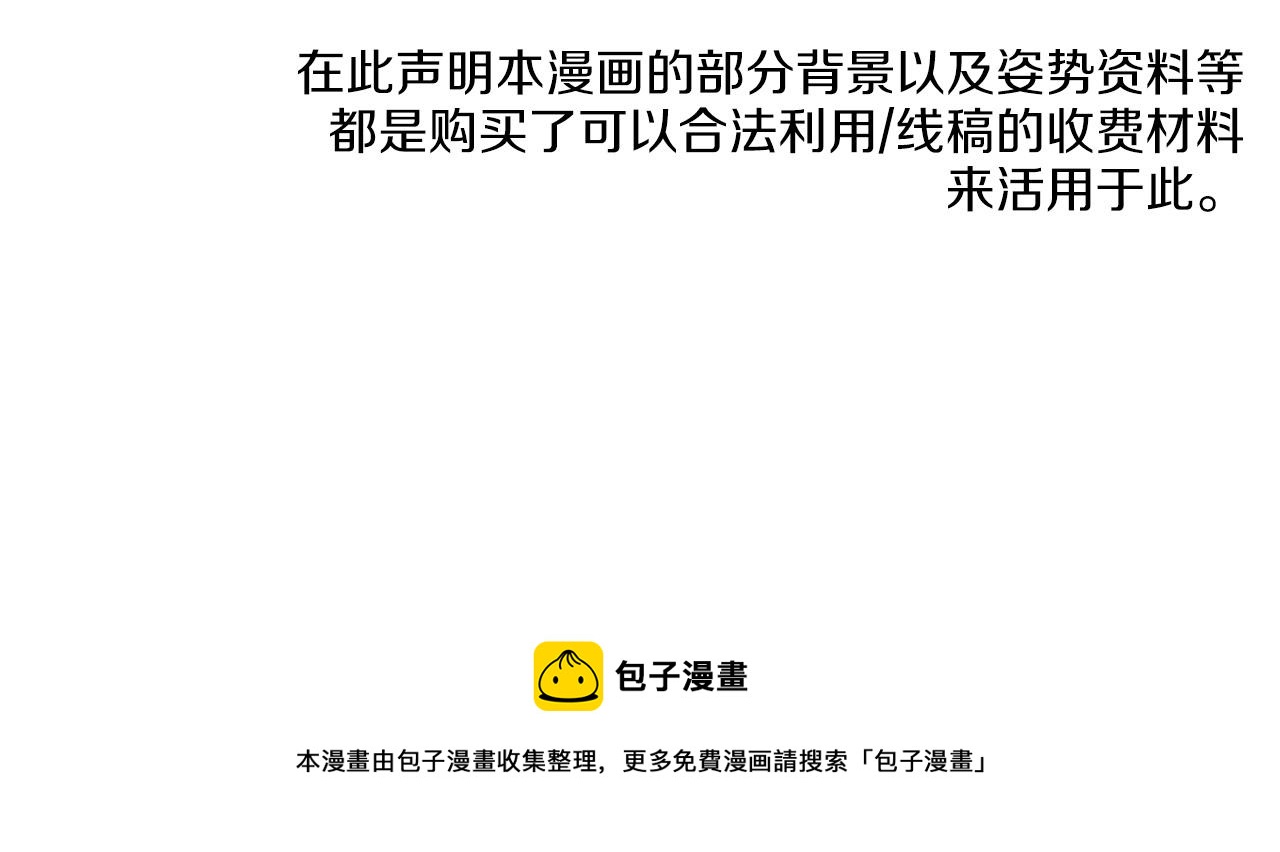外传2 请买下我吧142