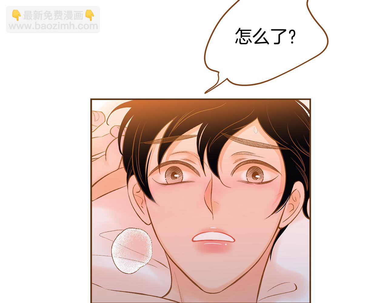 外传2 请买下我吧19