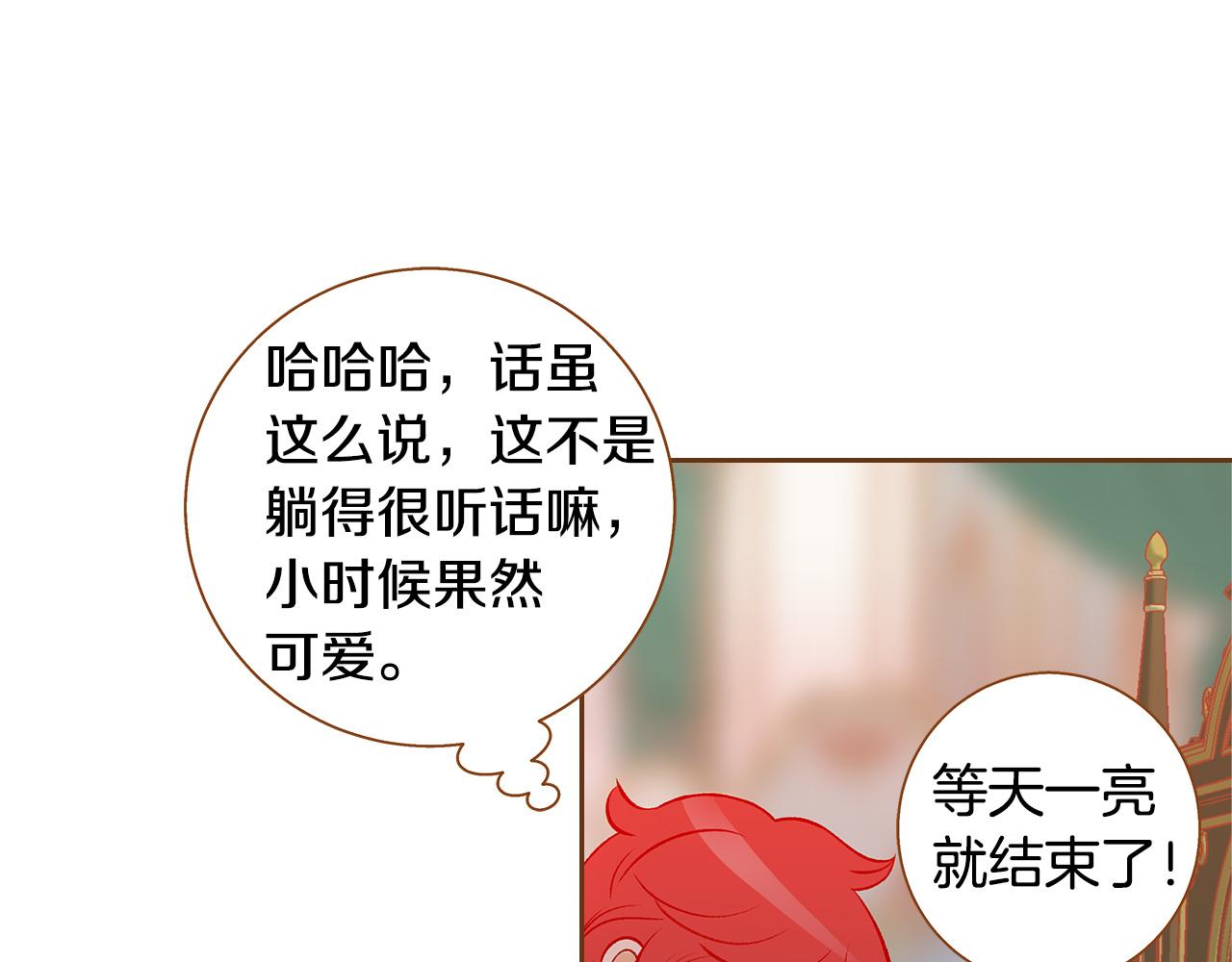 外传2 请买下我吧2