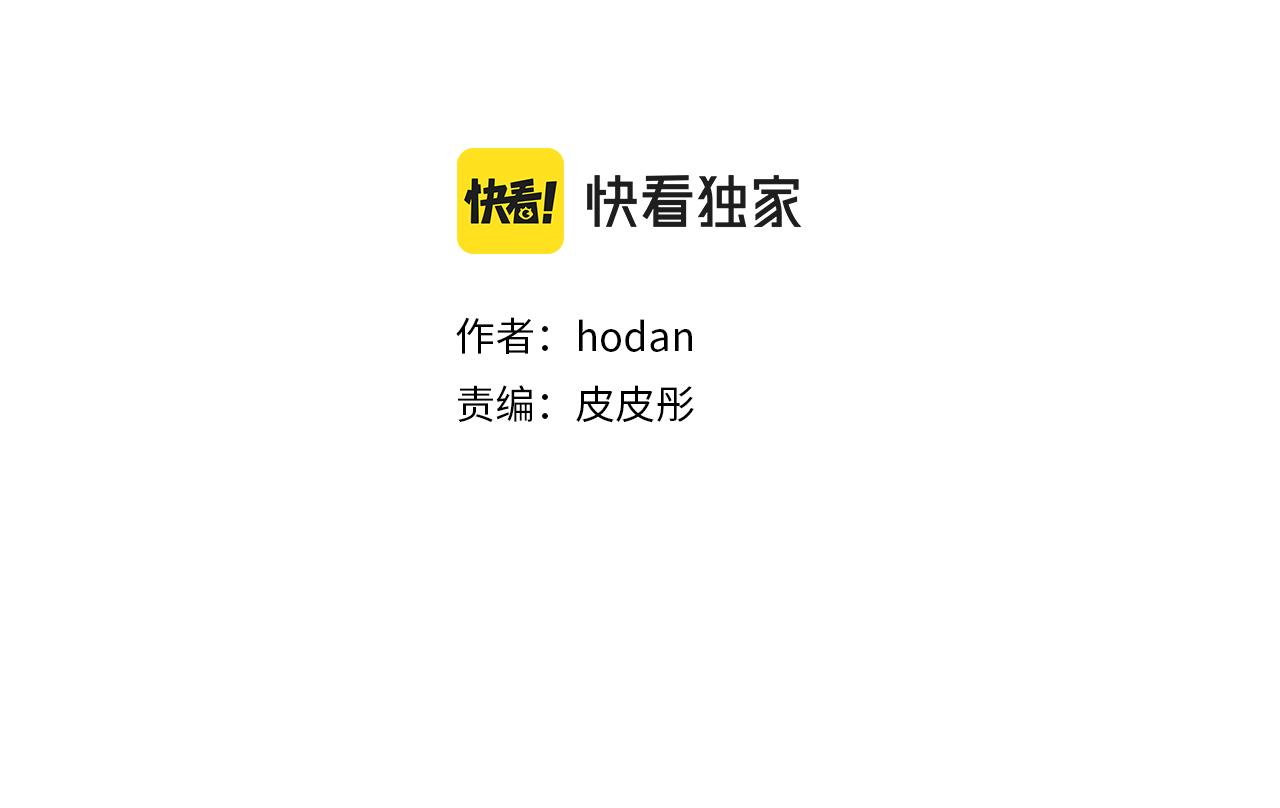 外传2 请买下我吧27