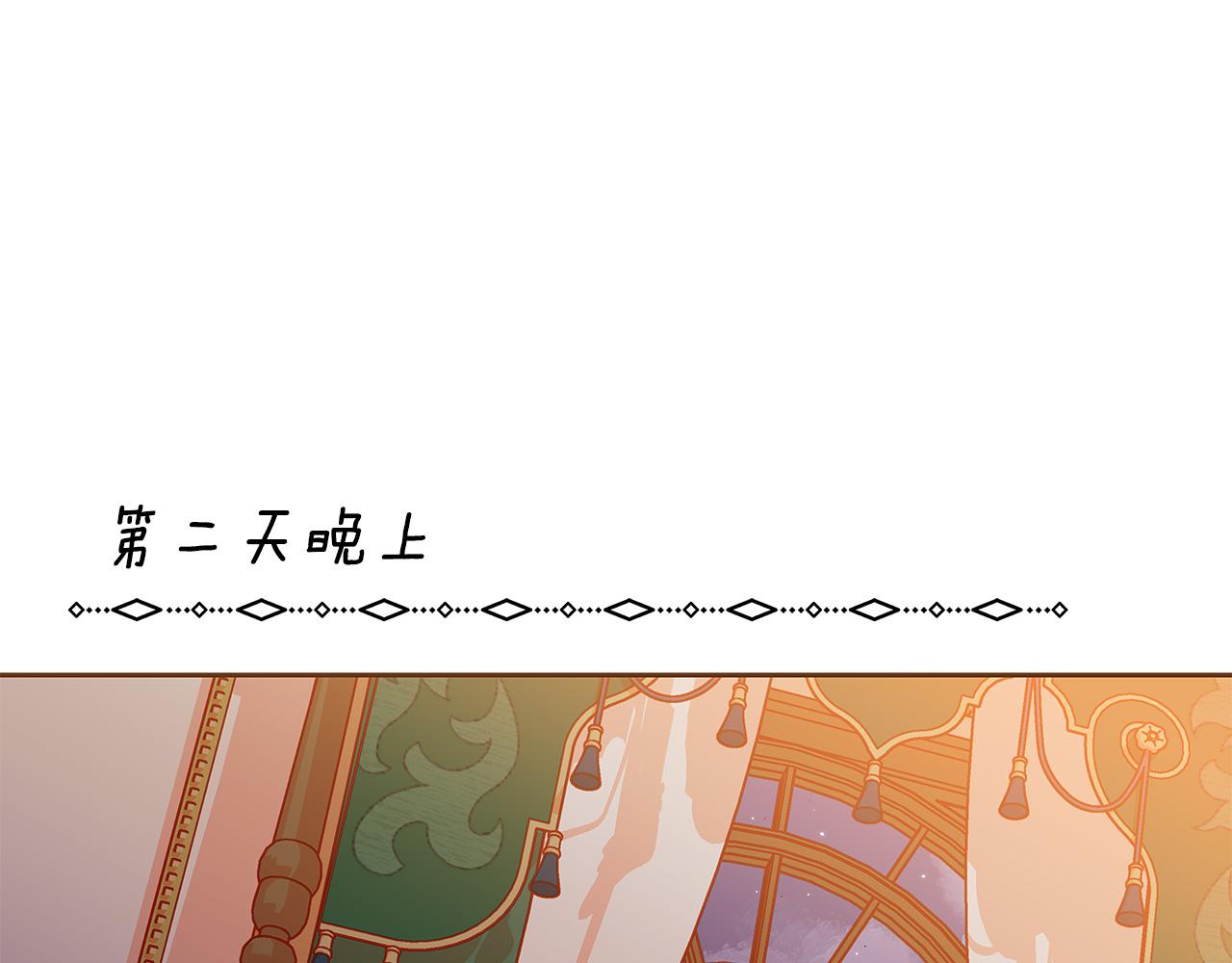 外传2 请买下我吧28