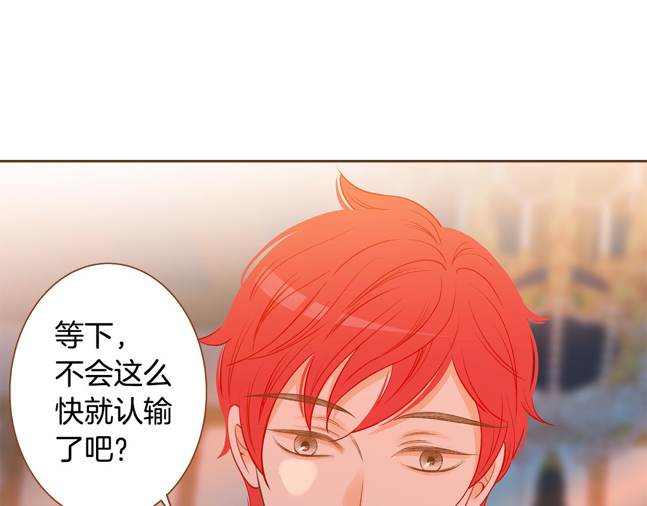 外传2 请买下我吧31