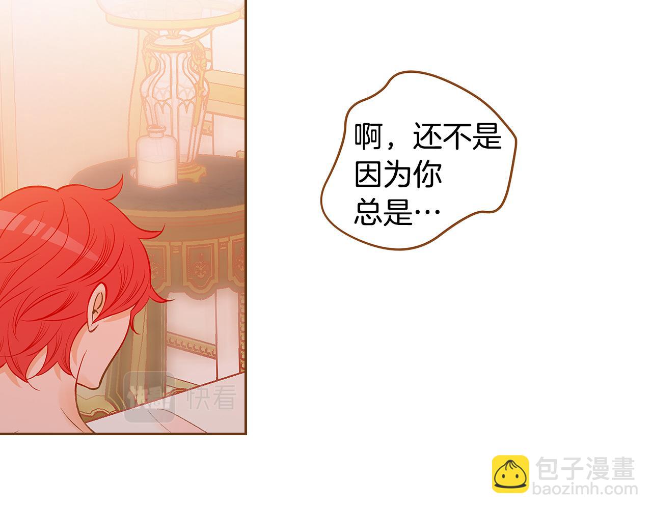 外传2 请买下我吧34