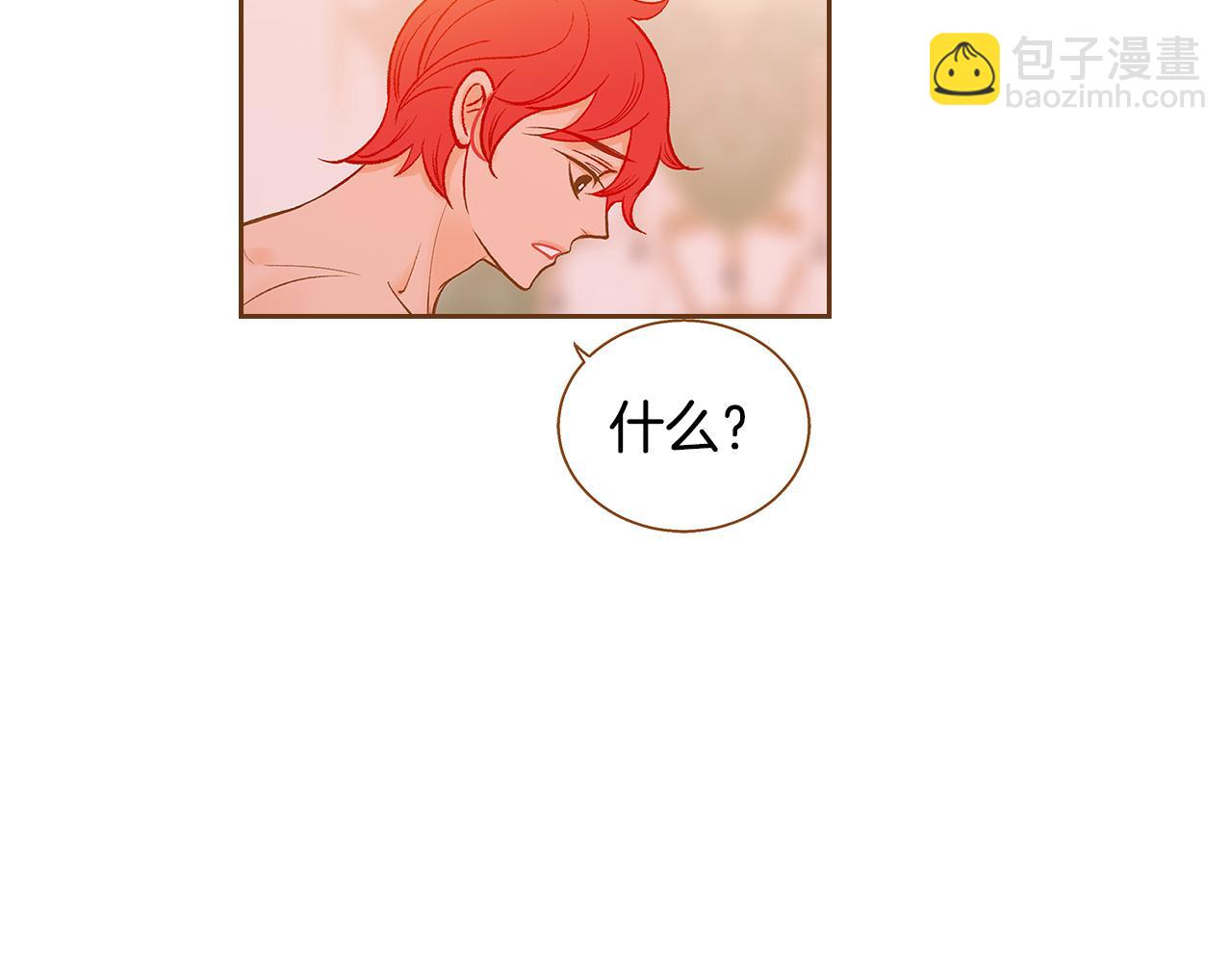 外传2 请买下我吧36