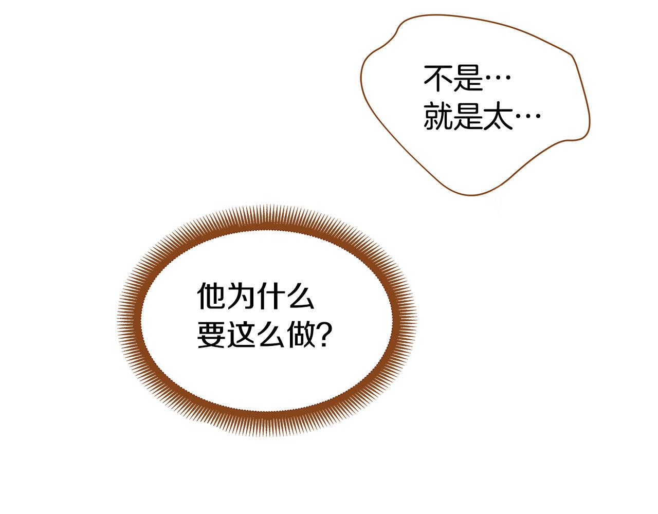 外传2 请买下我吧37
