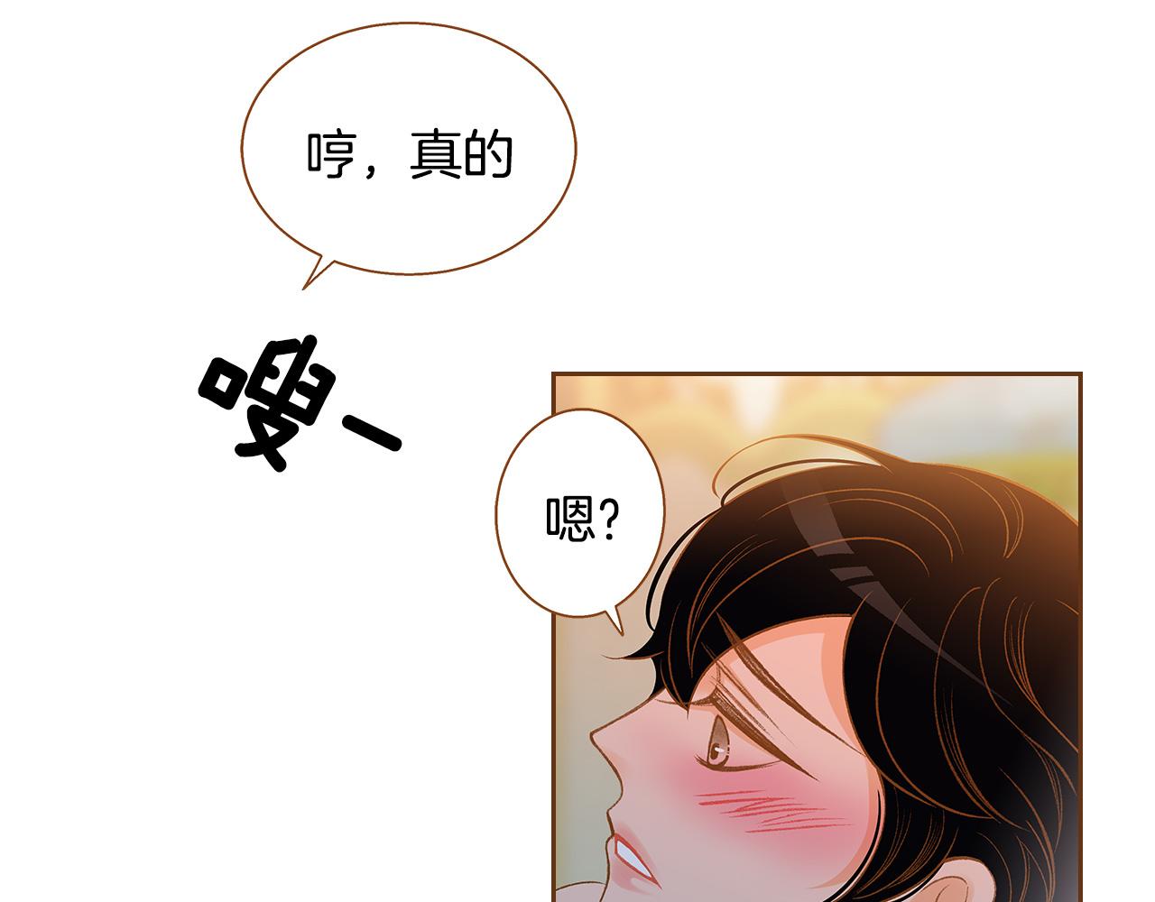 外传2 请买下我吧4