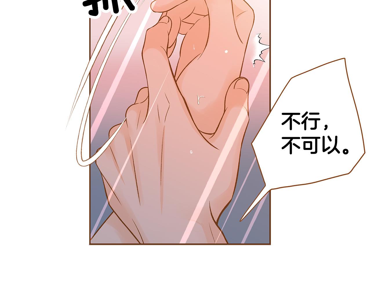 外传2 请买下我吧40