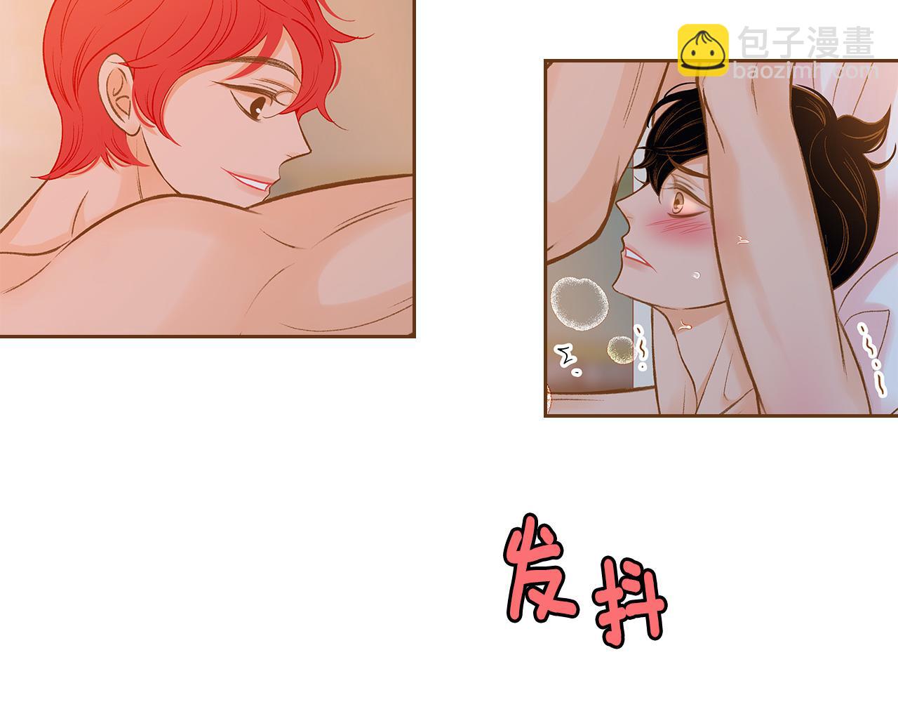 外传2 请买下我吧42