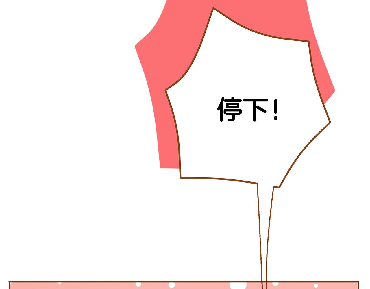 外传2 请买下我吧44